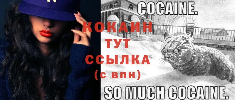 COCAIN Боливия  купить наркотик  Мирный 