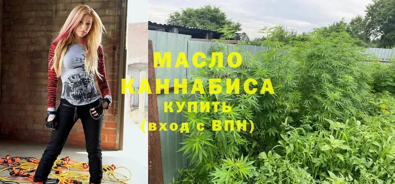 ссылка на мегу tor  Мирный  ТГК гашишное масло 